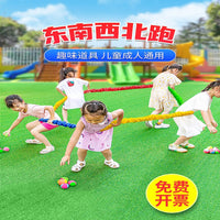 Rainbow Elastic Pull Rope for Team Building and Kindergarten Activities