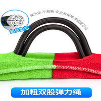 Rainbow Elastic Pull Rope for Team Building and Kindergarten Activities