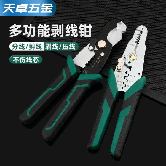 Free Shipping Wire Stripper Pliers Electrician Special Multi-function Pliers for Wiring and Cable Cutting