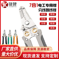 Industrial Stainless Steel Wire Stripper Pliers Multi-function Electrician Pliers