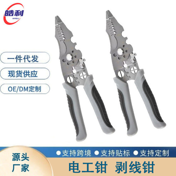 Multi-function Electrician Wire Stripper Pliers for Splitting and Stripping, Cross-border Supply