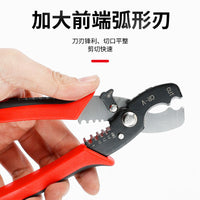 8-Inch Multi-Function Cable Stripper with 65 Manganese Steel