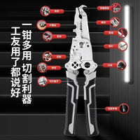 18-in-1 Multi-Function Electrician Wire Stripper