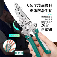 26-in-1 Foldable Multi-functional Wire Stripping Pliers, Industrial Grade