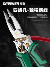Green Forest Wire Stripper Pliers Electrician Special with Voltage Testing Ten-in-One Needle Nose Pliers