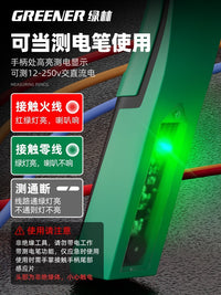 Green Forest Wire Stripper Pliers Electrician Special with Voltage Testing Ten-in-One Needle Nose Pliers
