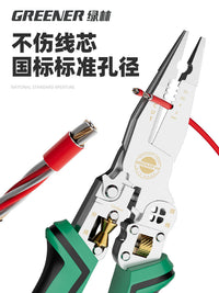 Green Forest Wire Stripper Pliers Electrician Special with Voltage Testing Ten-in-One Needle Nose Pliers
