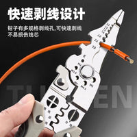Multi-function Electrician Wire Stripper Pliers for Splitting and Stripping, Cross-border Supply