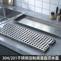 Stainless Steel Drip Tray and Drain Rack for Bar