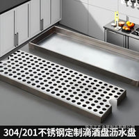 Stainless Steel Drip Tray and Drain Rack for Bar