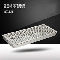 304 Stainless Steel Drip Tray for Beer Dispenser, Automatic Vending Machine Drip Pan, Bar Drip Tray