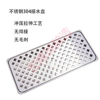 304 Stainless Steel Drip Tray with Plastic Drip Pan for Beer Dispenser
