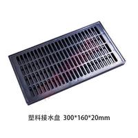 304 Stainless Steel Drip Tray with Plastic Drip Pan for Beer Dispenser