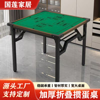 Folding Multi-Game Table for Cards, Mahjong, Chess, and Dining