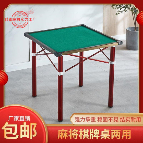 Simple Folding Mahjong Table, Portable, Dual-Use Dining Table, 80cm