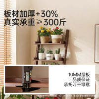 Solid Wood Step Plant Stand for Indoor and Outdoor Use