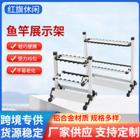 Aluminum Alloy Fishing Rod Display Stand 24-Hole for Lure Rods Storage and Display