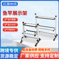 Aluminum Alloy Fishing Rod Display Stand 24-Hole for Lure Rods Storage and Display
