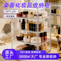 Large Capacity Transparent Perfume Storage Box, Flip-Top, PET Material