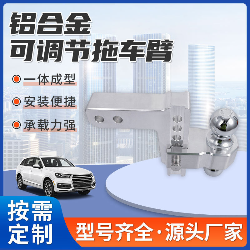 Adjustable Aluminum Alloy Trailer Hitch Arm with Dual Ball Head for Pickup Trucks