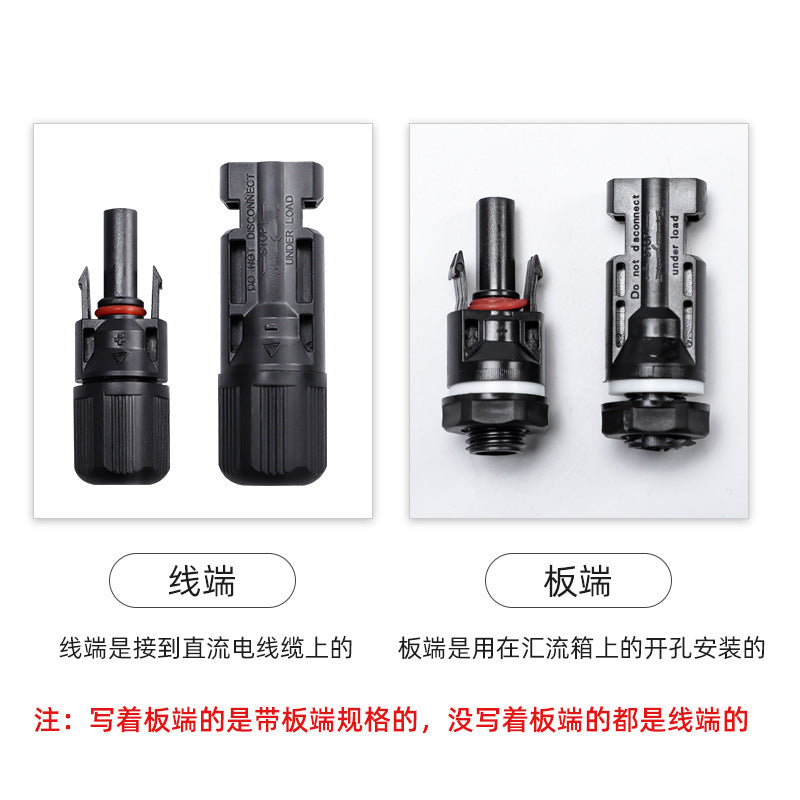 MC4 Solar Panel Connector, Male/Female, IP67 Waterproof, Panel Mount or 1500V/30A