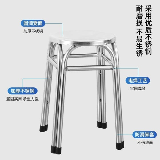 304 Stainless Steel Stackable Stool, Extra Thick, for Restaurant or Home Use