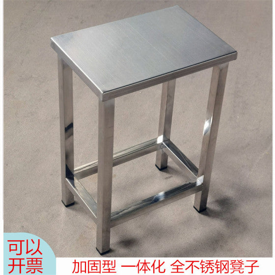 Stackable Stainless Steel Work Stool