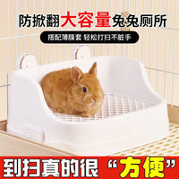 Rabbit Toilet with Leak-Proof Design and Large Capacity