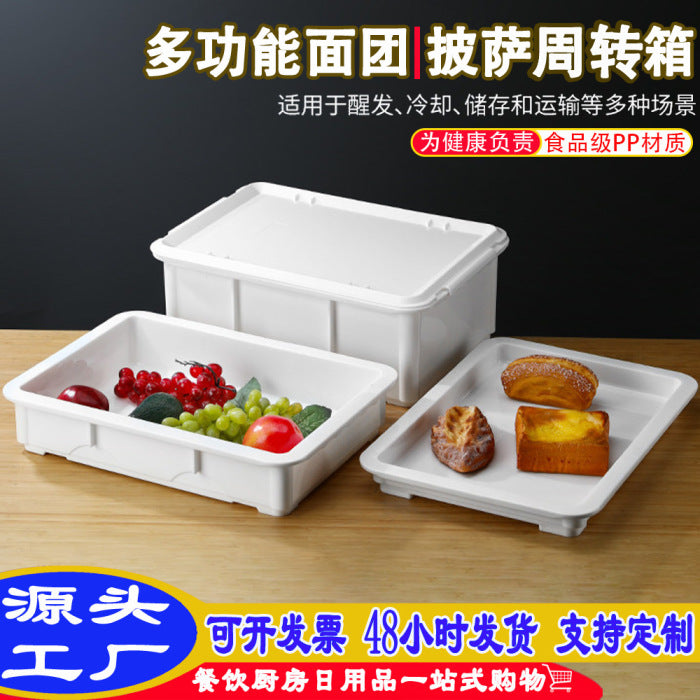 Dough Fermentation Box Food Grade Cake Bread Turnover Box Stackable Pizza Fresh-Keeping Box Baking Freezing Storage Basin