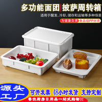 Dough Fermentation Box Food Grade Cake Bread Turnover Box Stackable Pizza Fresh-Keeping Box Baking Freezing Storage Basin