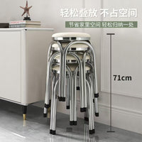 Light Luxury Thickened Stainless Steel Stackable Round Stool