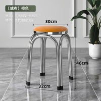 Light Luxury Thickened Stainless Steel Stackable Round Stool