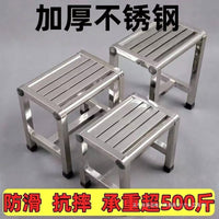 Stainless Steel Low Stool for Kitchen Worktop
