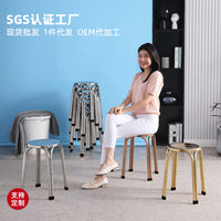 Stackable Round Stainless Steel Stool