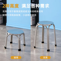Stackable Round Stainless Steel Stool