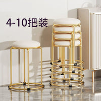 Stackable Round Stool with Metal Frame, Modern Minimalist, for Dining
