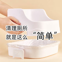 Rabbit Toilet with Leak-Proof Design and Large Capacity