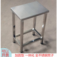 Stackable Stainless Steel Work Stool