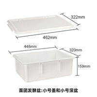 Commercial Dough Proofing Box, Small Deep Pan with Lid, Food-Grade Plastic Baking Tool
