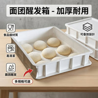 Food-Grade Stackable Dough Fermentation Box with Lid, 40x30cm Small Size