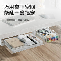 Under-Desk Hidden Drawer Storage Box with Large Capacity