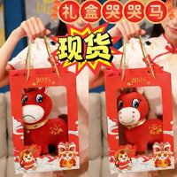 Wu Zun Plush Horse Toy Set - Smiling and Crying Horses with Gift Bags