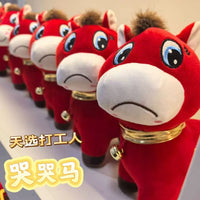 Quanyue Plush Horse Toy 25cm Smiling Horse Doll