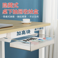 Under-Desk Hidden Hanging Drawer Storage Box