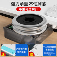 Under-Desk Hidden Hanging Drawer Storage Box