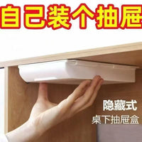 Under-Desk Hidden Drawer Storage Box Plastic Invisible Desktop Storage Box for Office and Kitchen Multi-functional Organizer