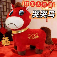 Crying Horse Year of the Horse Mascot Plush Toy, Smiling Horse Doll, Small Horse