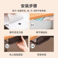 Under-Desk Drawer Storage Box, PP Plastic, Dustproof, Medium Size