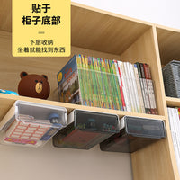 Under-Desk Invisible Drawer Storage Box Hidden Office Desk Bookcase Student Stationery Adhesive