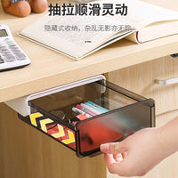 Under-Desk Drawer Storage Box, PP Plastic, Light Luxury Style, Small Size